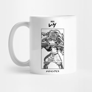 Reg Made in Abyss Mug